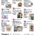 ss22_a4_u020out_page-0001