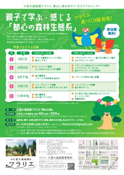 親子学習0508_page-0001