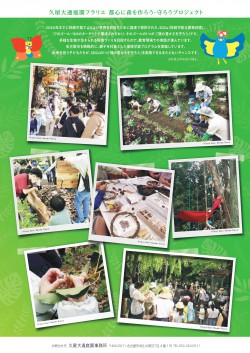 親子学習0508_page-0002