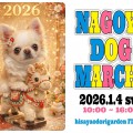 nagoya dog_20260104_flarie