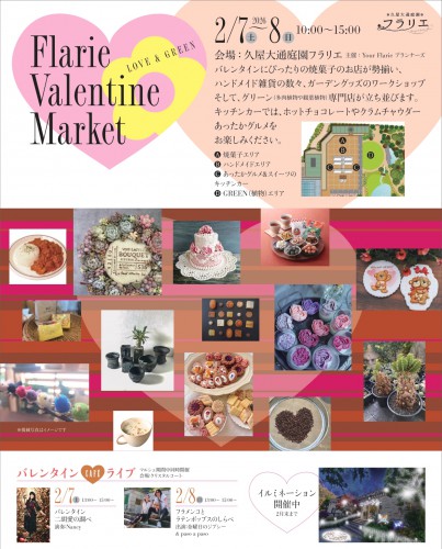 Flarie_Valentine_Market
