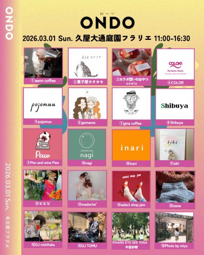 黄色 紫 さつまいも キャラクター かわいい 出店者紹介 Instagramリール動画 (Instagramの投稿（45）)