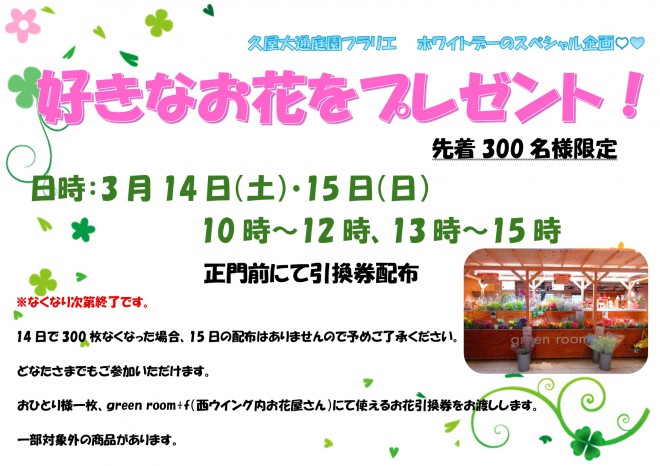 ポスター_page-0001