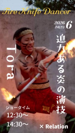 トラさん