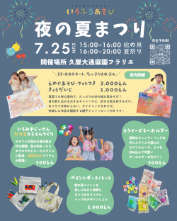 ちらし