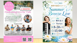 睡蓮祭り_CafeLIVEサイネージ2