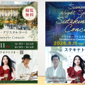 睡蓮祭り_CafeLIVEサイネージ1
