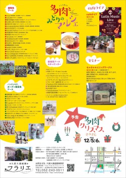 a4_taniku2026aw_u018out 最終