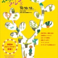 a4_taniku2026aw_o018out 最新
