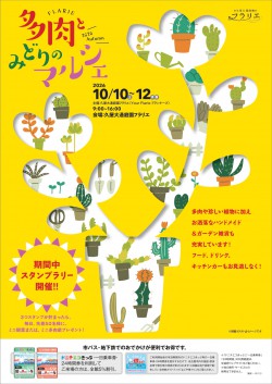 a4_taniku2026aw_o018out 最新